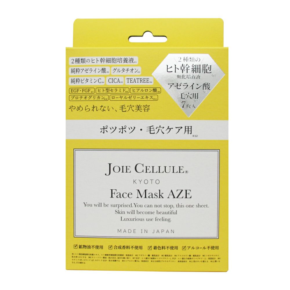 JOIE CELLULE（ジョワセリュール） フェイスマスク AZE 7枚入り