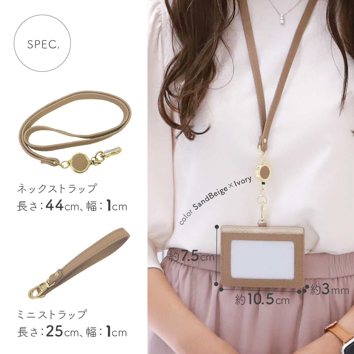 本革IDカードホルダー リール付き｜バイカラー仕様 磁気防止カード付き