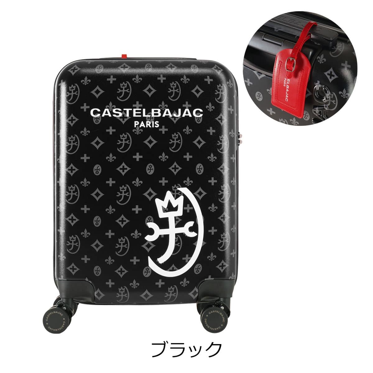 CASTELBAJAC カステルバジャック スーツケース 機内持ち込み TSAロック