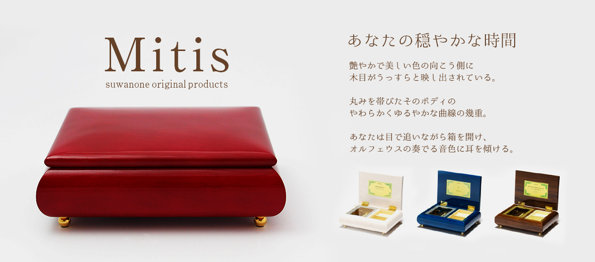 完売御礼】ニデック オルゴール 30弁 オルフェウス CK003B 羽生結弦