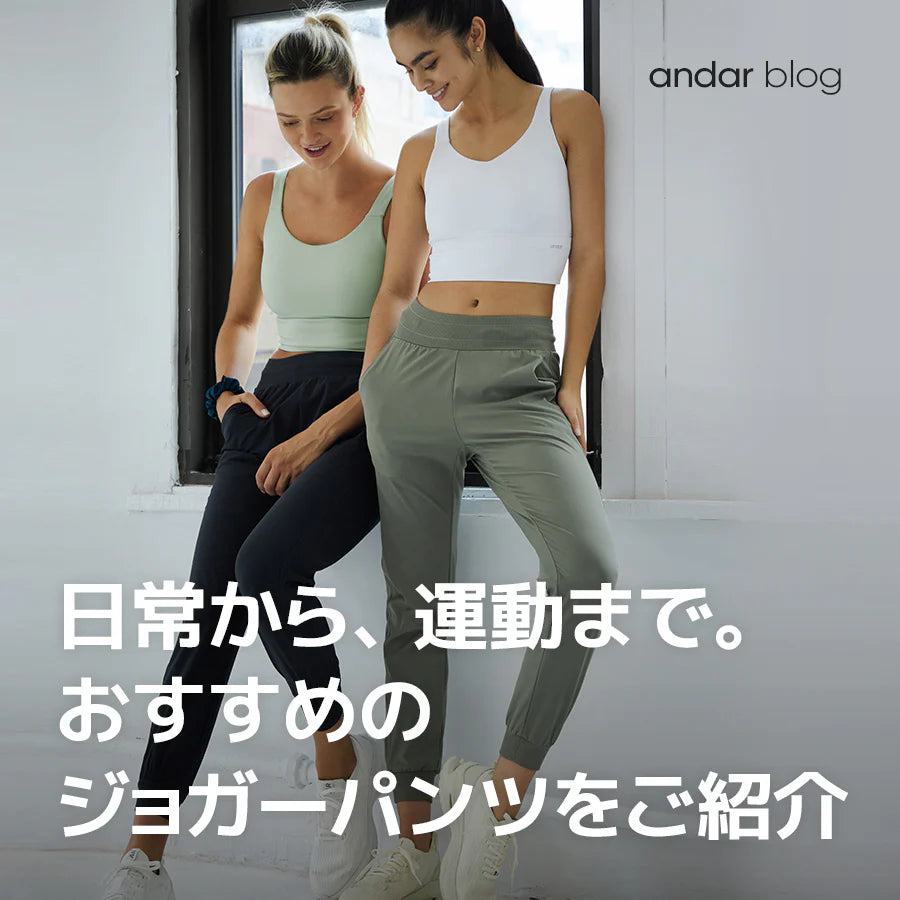 blog list page | andar JAPAN