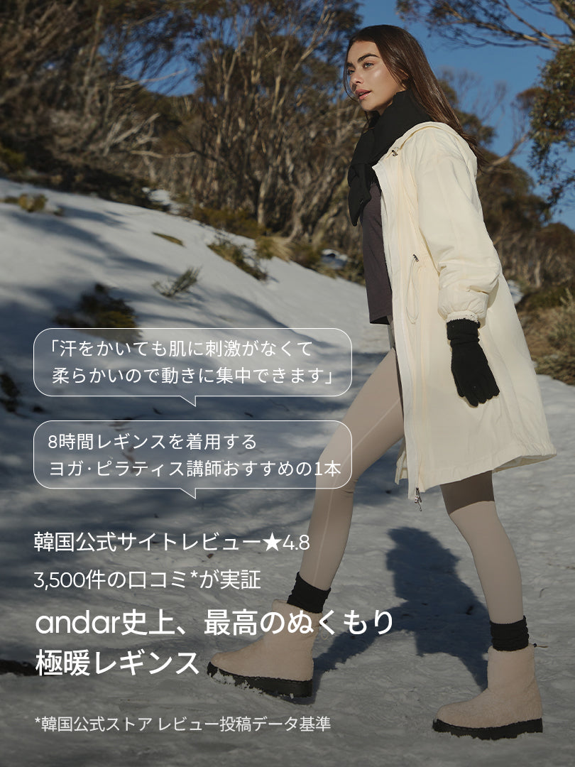 andar andar アンダール NEW ユーロセンス Italy 裏起毛レギンス M NEW