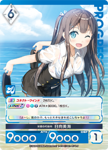 カード一覧(アンジュ・ユナイト side:α/side:β) | 株式会社ホビージャパン