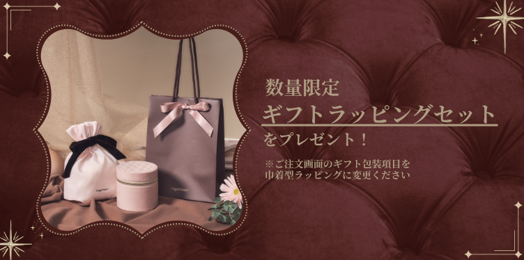 SR24SS | Angel Heart Official Online Shop