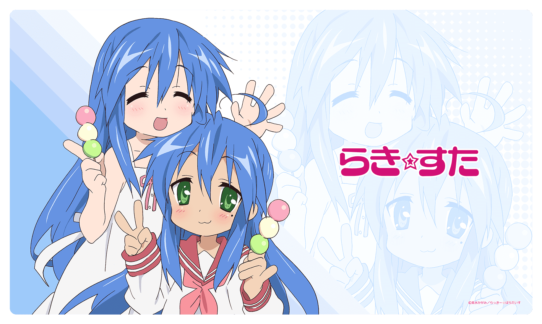 らき☆すた ラバーマット泉こなた&泉かなた