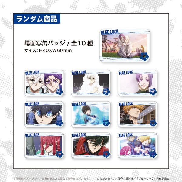 劇場版 ブルーロック - EPISODE 凪 - オリジナルグッズが登場
