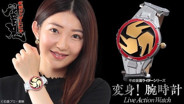 仮面ライダー響鬼」和の世界観を踏襲！音撃鼓装備帯の“変身！腕時計