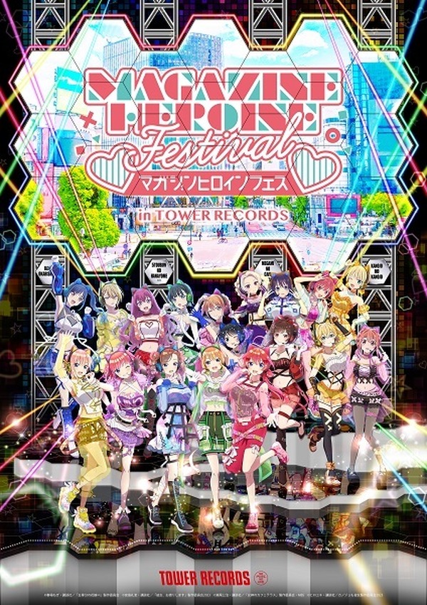 五等分の花嫁」「彼女、お借りします」など、少年マガジンのヒロイン達