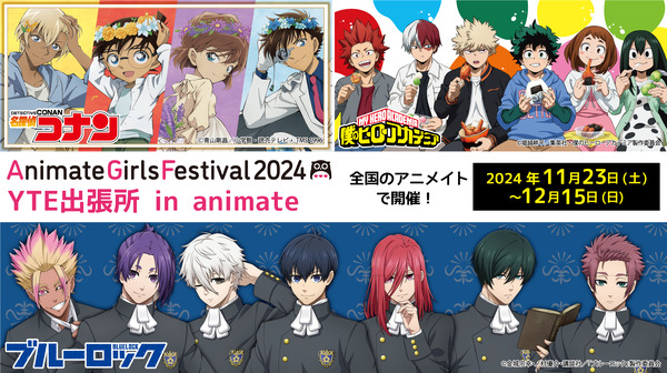 コナン」「ヒロアカ」「ブルロ」新規描き下ろし＆描き起こしグッズが