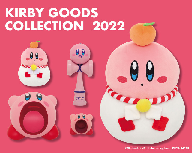 星のカービィ」カービィが鏡餅に変身!? お正月気分が盛り上がる