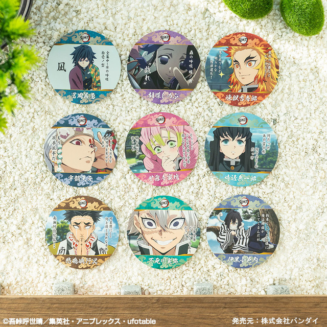 し*お様 【激レア！】鬼滅の刃 ufotable DINING コースター 継国 鬼滅