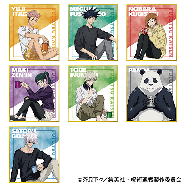 呪術廻戦」伏黒恵、五条悟たちの“休日”を描き下ろし！ 新グッズ登場の