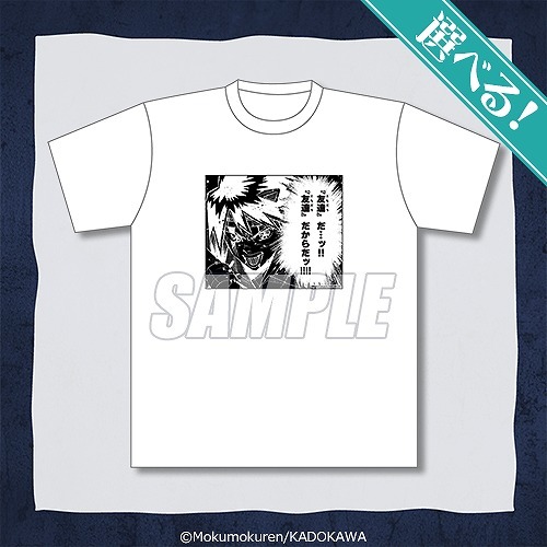 マンガ「光が死んだ夏」夏祭り＆映画ポスター風の描き下ろしグッズが