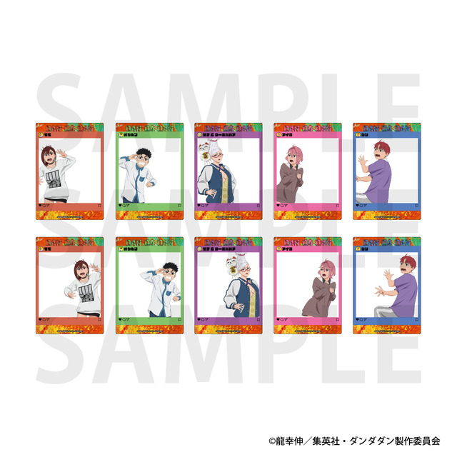 ダンダダン」モモやオカルン、ジジもびっくり!? 描き下ろしグッズが