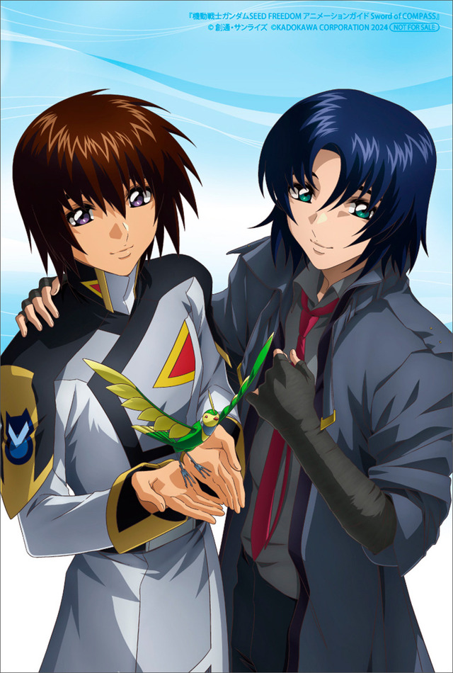 ガンダムSEED FREEDOM」キラ＆アスランが表紙♪ 保志総一朗や石田彰ら