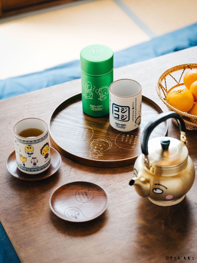 コジコジと仲間たちで日常にちょっとした幸せを…♪ かわいい＆実用的な