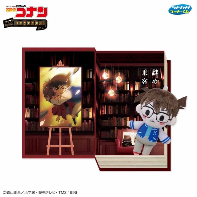 名探偵コナン」灰原を守るコナンや、スコッチとライの対峙シーンも