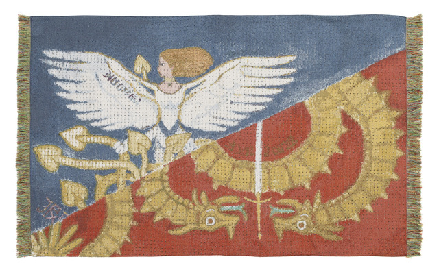 アニメージュとジブリ展 風の谷のナウシカ バスタオル アニメージュと