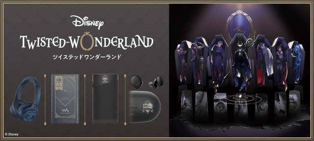 Twisted Wonderland” The wireless headphones and speakers have been