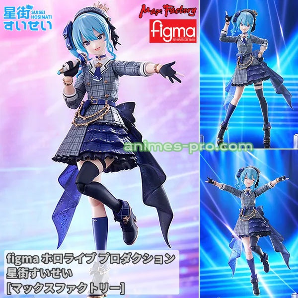 MAX FACTORY - figma《hololive production》星街彗星Y10727
