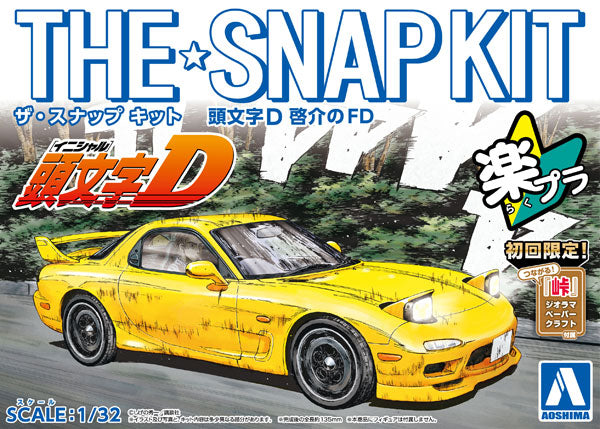 The Snap Kit No.CM2: Initial D - Keisuke's RX-7 FD | AnimeXtreme
