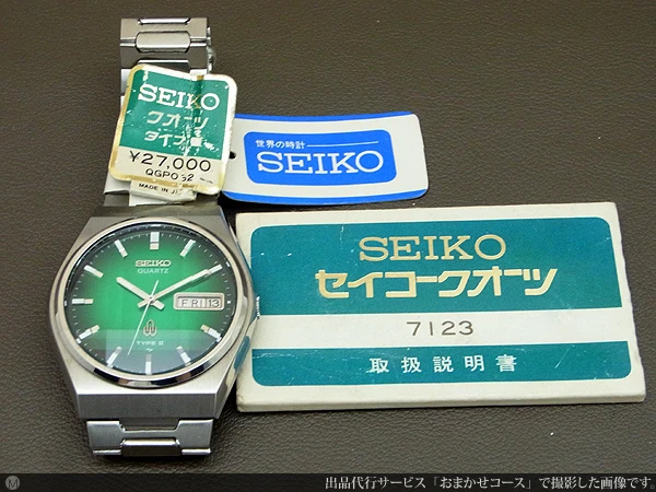 JA-0770| セイコー タイプ2 クオーツ 7123-8020 9面カットガラス