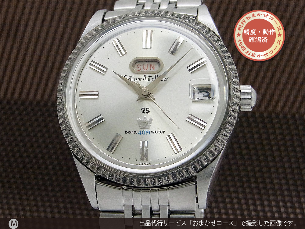 JA-1849| シチズン オートデーター セブン 25石 デイデイト SS