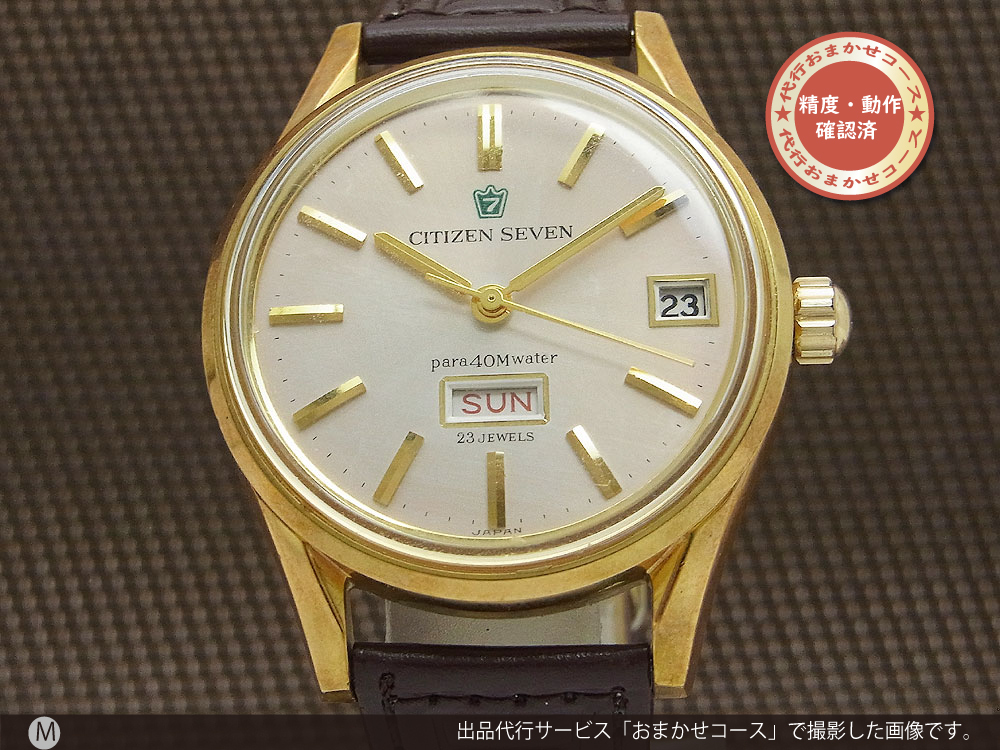 JA-1854| シチズン セブン 23石 Ref.SEOG51301-T デイデイト CGP/SS