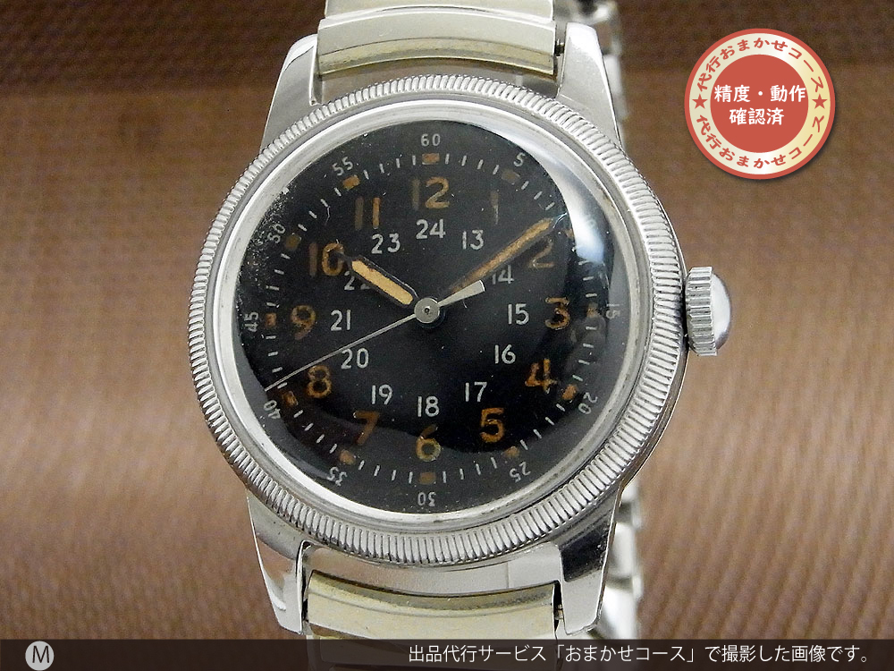 HA-6279| ウォルサム タイプA-17 SS ダストプルーフ 手巻き 米軍