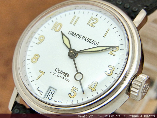 グレースファブリオ GRACE FABLIAU カレッジ ボーイズサイズ