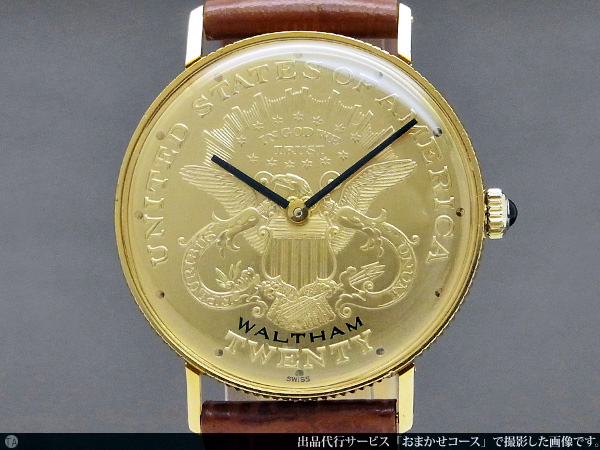 ウォルサム WALTHAM コインウォッチ ダブルイーグル 20ドル金貨 18KYG