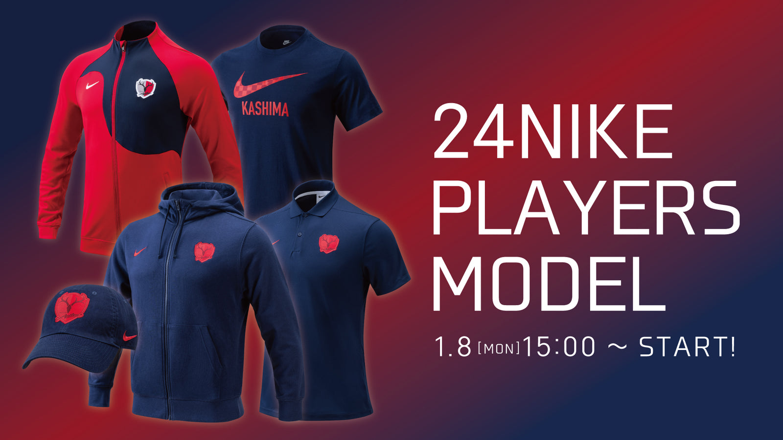 値下げ 鹿島アントラーズ トレーニングウェア上下 選手支給品 26 鹿島