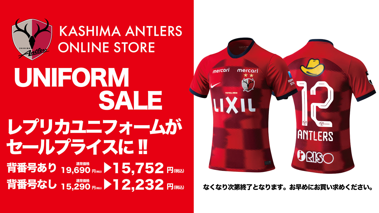 ジ*ヌ様 【鹿島アントラーズ】神様ジーコ 30周年記念ユニフォーム XL