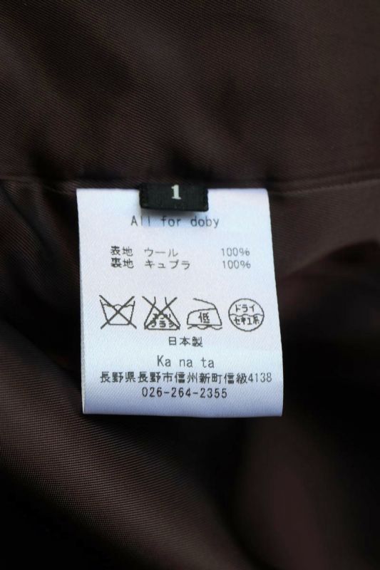 ka na ta(カナタ)の通販と買取。下北沢の古着屋ANTON。