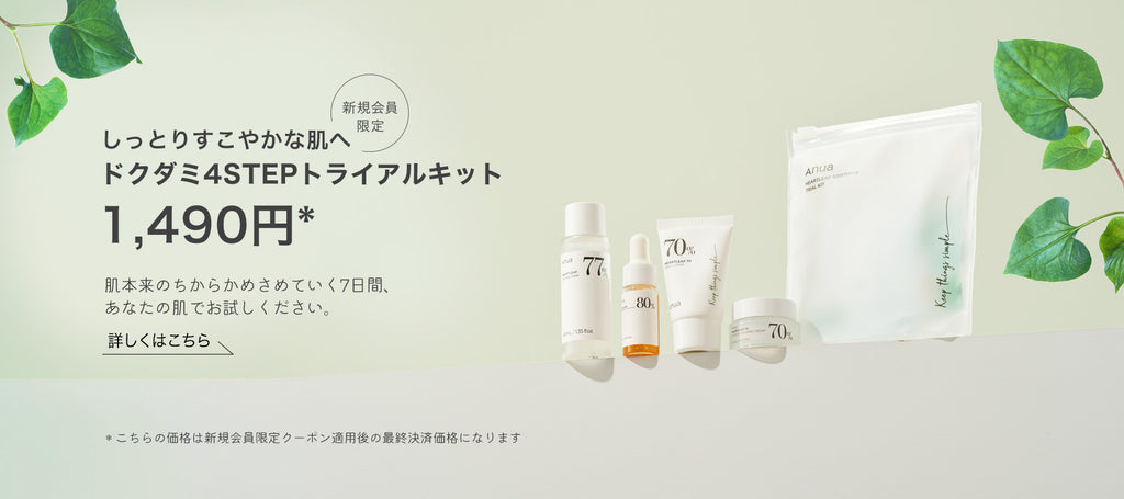 1_1_1024x.jpg?v=1701736940