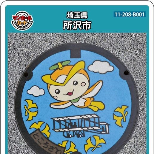 5093c242f7301d9740c980764509e6