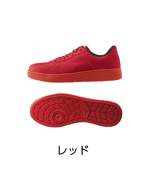 ジーベック 安全靴 85141 レッド JSAA規格認定品 - 安全靴・作業着の