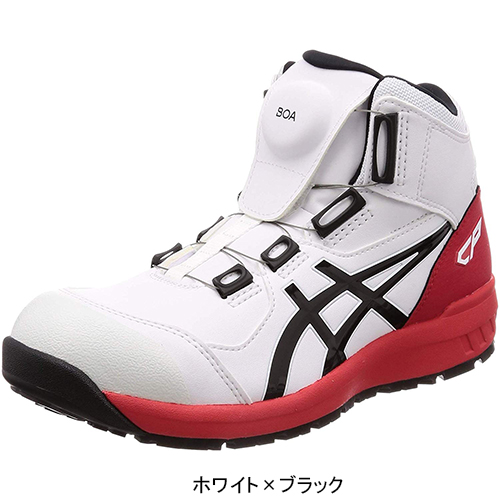 ASICS ハイカット 安全靴 ウィンジョブ CP304 BOA - 安全靴・作業着の