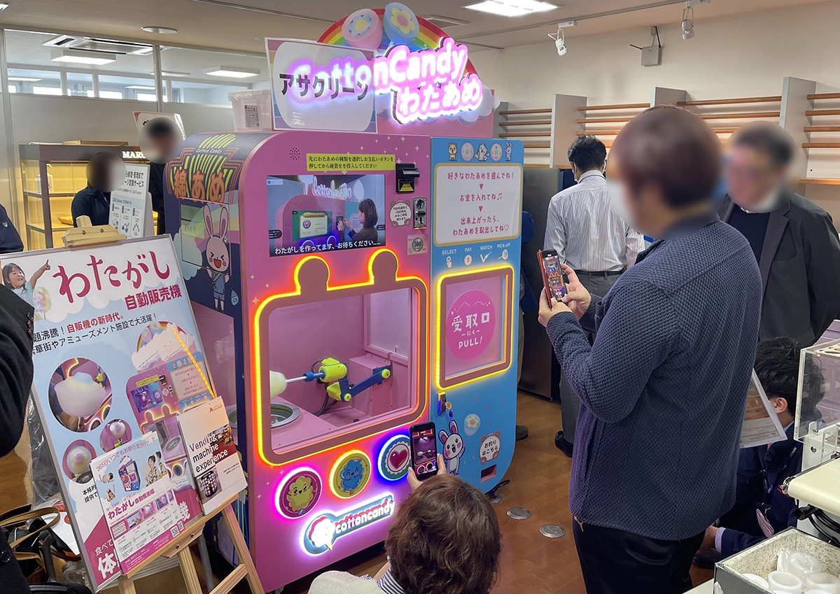 製品詳細：わたあめ自動販売機 | 自動販売機メーカーのあさクリーン