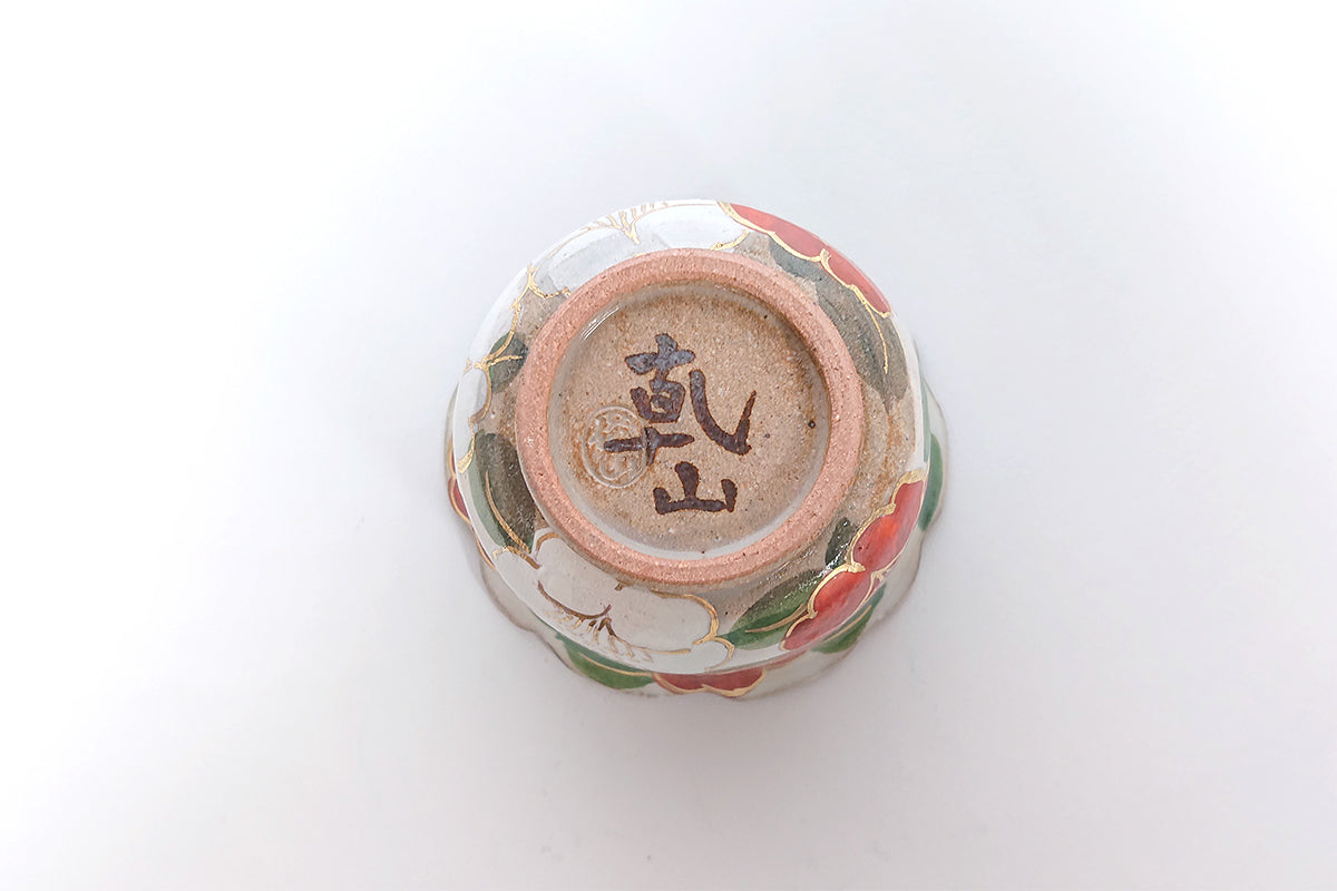 乾山写 椿平向付10客 京焼 新品未使用 【公式通販】