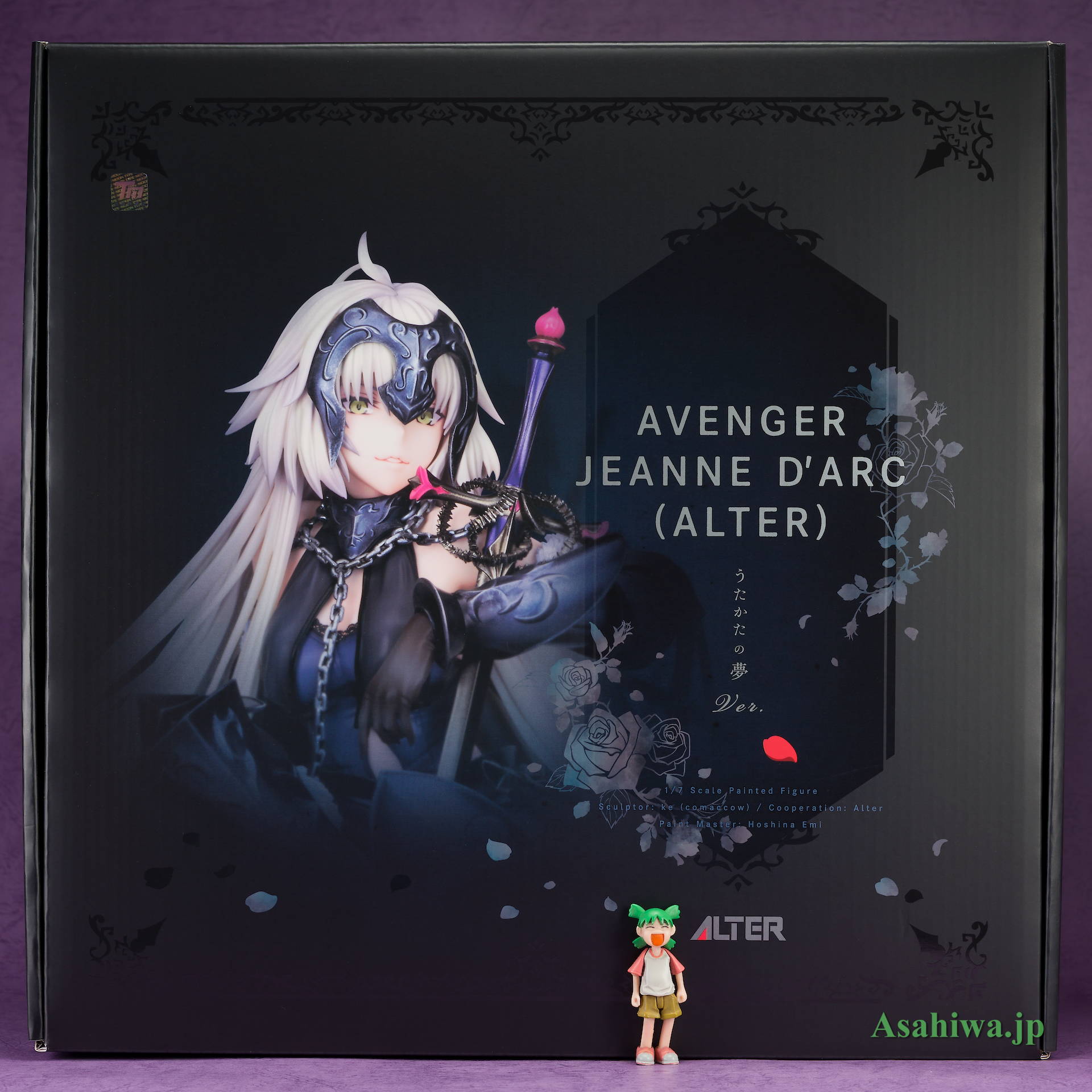 アルター FGO アヴェンジャー ジャンヌダルク オルタ うたかたの夢Ver