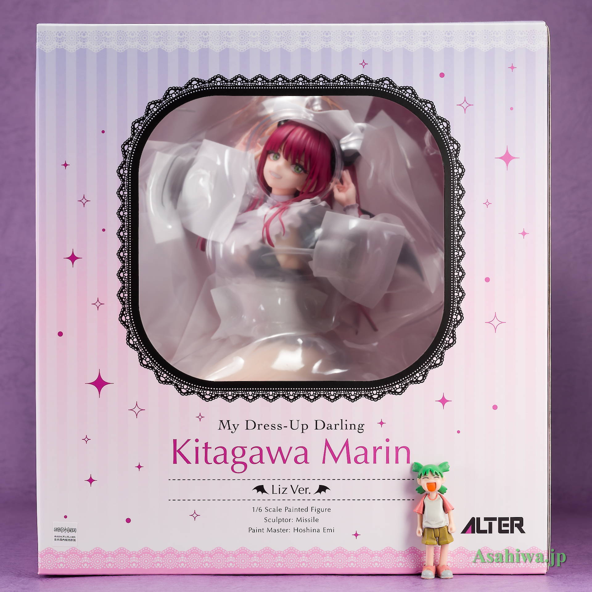 アルター 喜多川海夢 リズVer. その着せ替え人形(ビスク・ドール)は恋