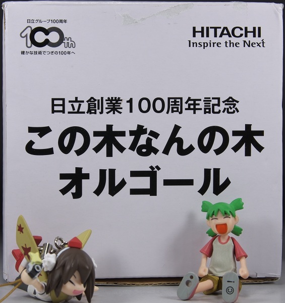 HITACHIこの木なんの木オルゴール日立創業100周年記念 玩具 ホビー