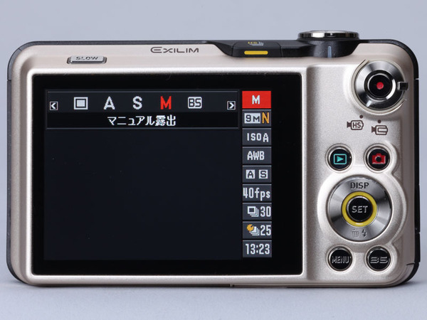 ASCII.jp：カシオ「EXILIM EX-FC150」の裏面照射型CMOSを試す！ (1/3)