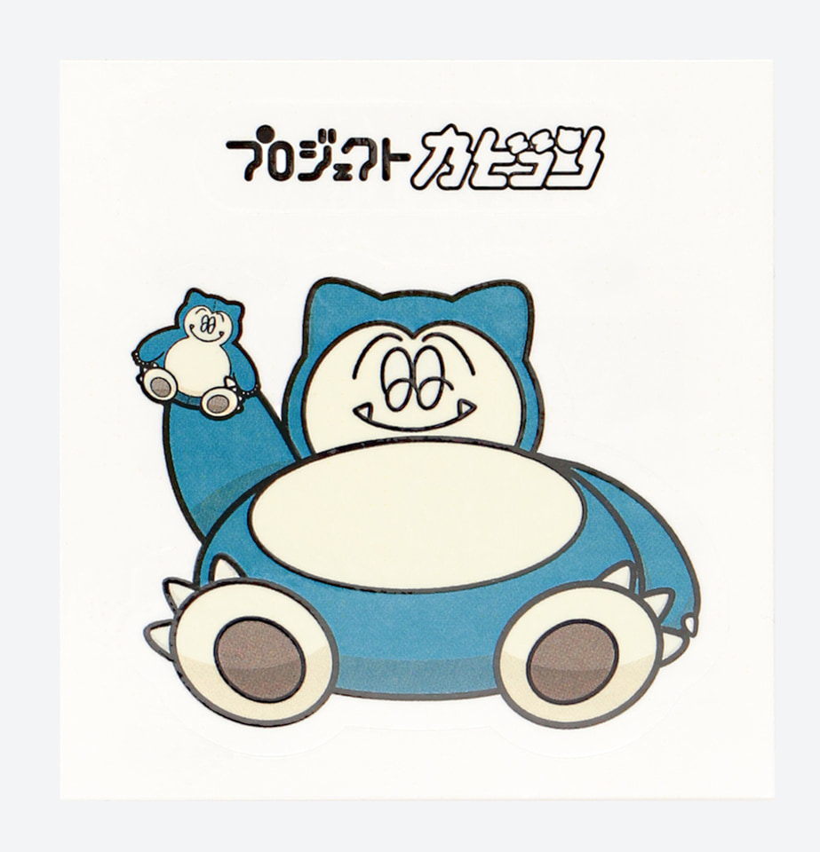 いねむりポケモン「カビゴン」のアート作品を楽しめるイベント、伊勢丹