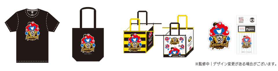 ミャクミャク×阪神タイガース、リーグ優勝記念グッズ発売！ Tシャツ
