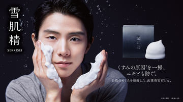 羽生結弦選手 ANAオフィシャルグッズ第5弾。「天と地と」コスチューム