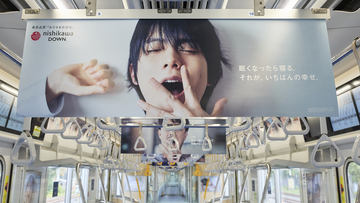 羽生結弦選手 ANAオフィシャルグッズ第5弾。「天と地と」コスチューム