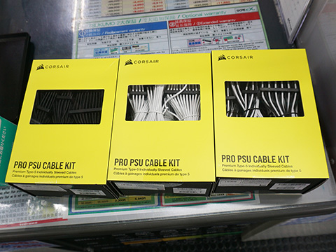 CORSAIRの電源ユニット向けスリーブケーブルセット、色違いで3種類