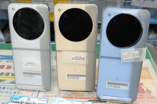 6.9インチ折り畳みスマホ「Libero Flip A304ZT」が36,800円！未使用品